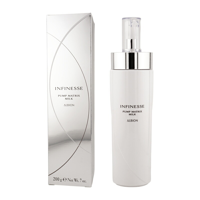 アルビオン アンフィネス ブライトニング ミルク ローション