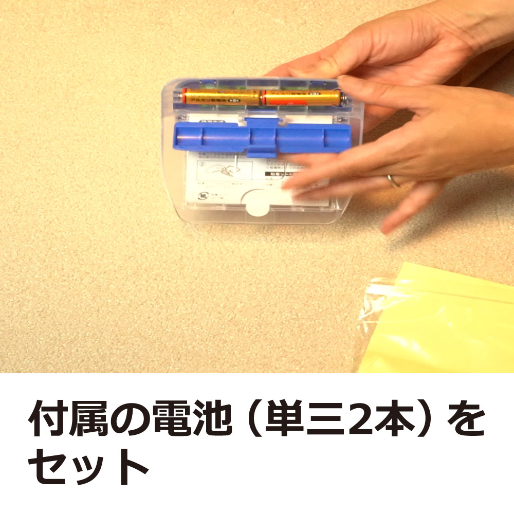 楽天市場】ノミ駆除 電子ノミとりホイホイ＋取り換えシートセット 誘引