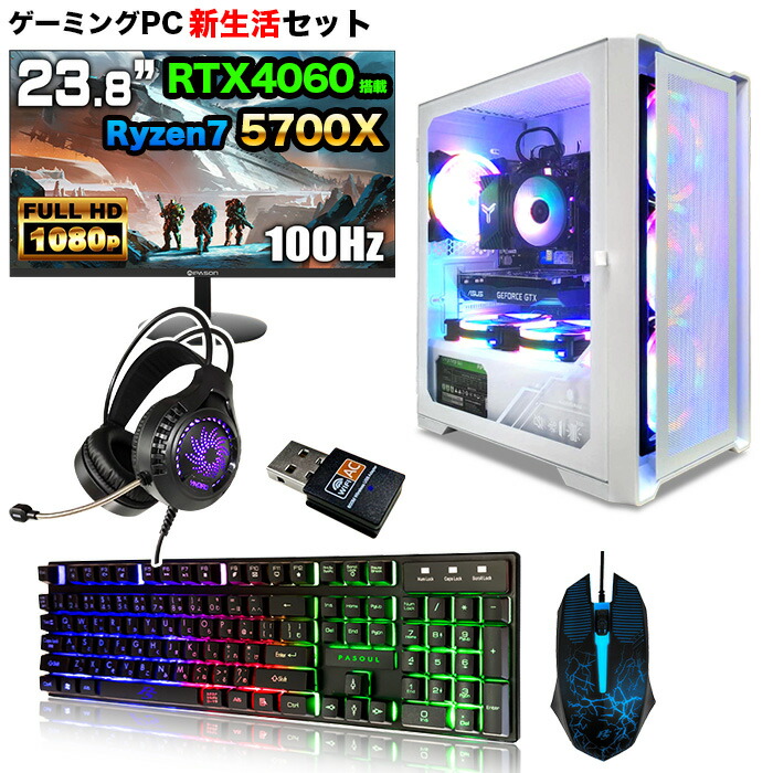 取引中 PCゲーミング周辺機器セット
