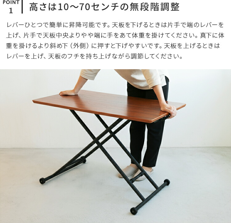 楽天市場】折りたたみテーブル 昇降式テーブル リフティングテーブル