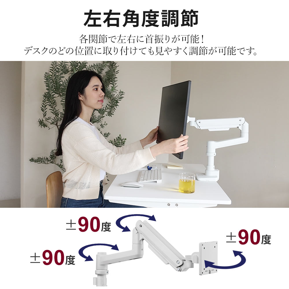 楽天市場】卓上モニターアーム パソコンモニターアーム 快適ワークが