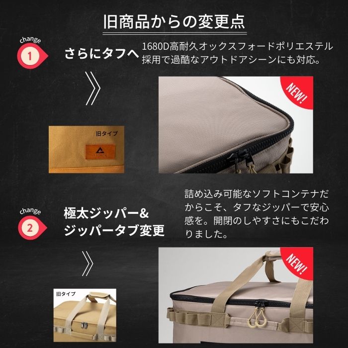 楽天市場】【日本ブランド・累計販売数48万個】ソフトコンテナ Chill