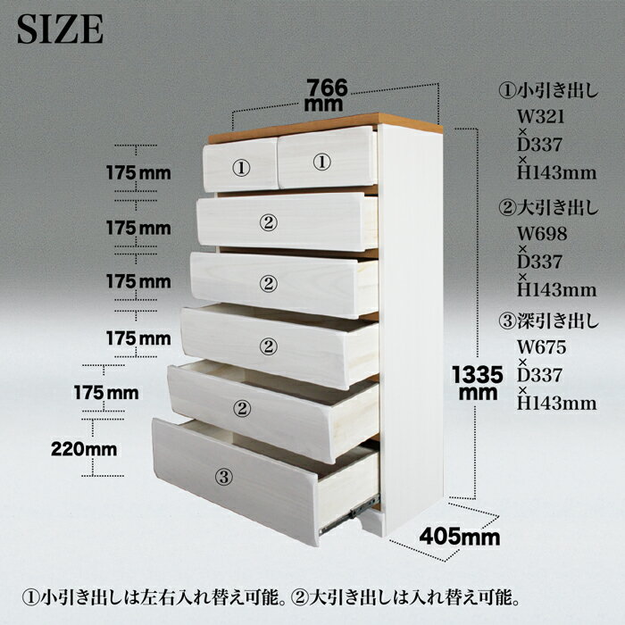 楽天市場】タンス たんす チェスト 完成品 日本製 ハイチェスト 80