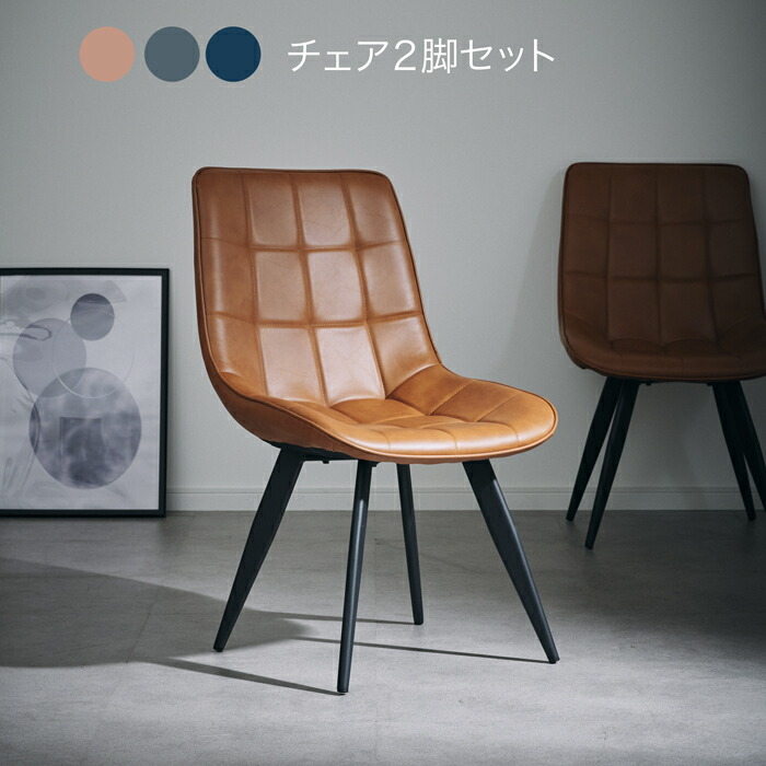 楽天市場】チェア 椅子 いす ダイニングチェア イス いす 座りやすい