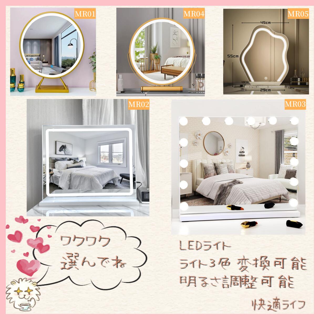 楽天市場】スーパーSALE期間限定クーポン ドレッサー 女優ミラー