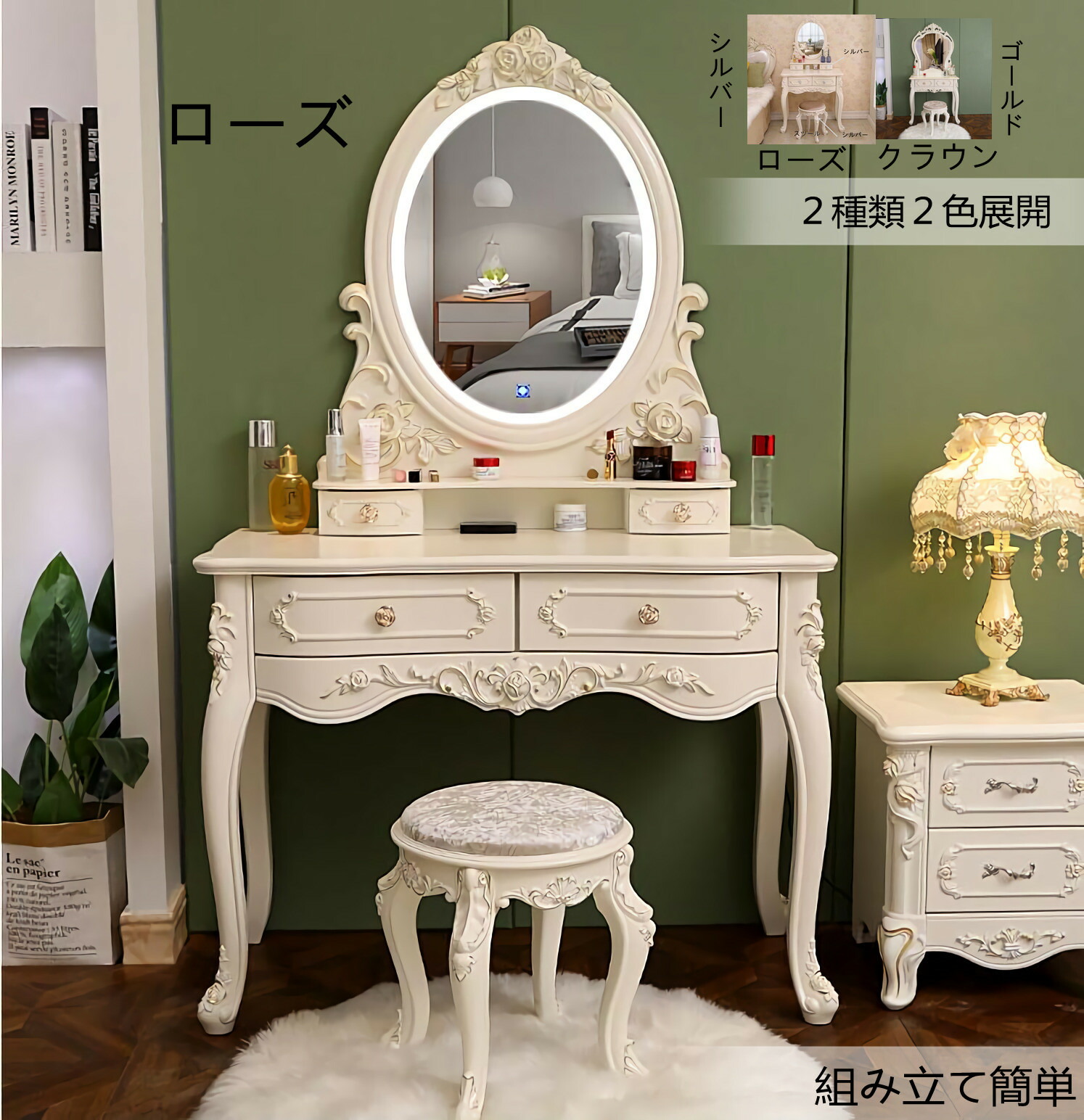 大阪市北区引き取り限定 ドレッサー 姫ドレッサー 大阪市北区引き取り