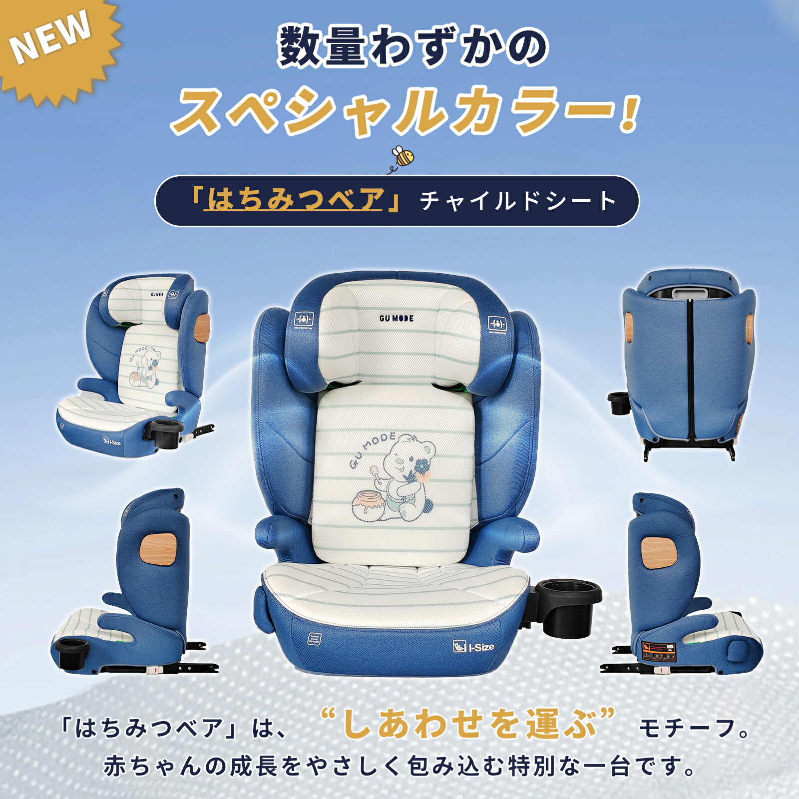 楽天市場】【楽天80冠】【5年保証】【R129適合】ジュニアシート ISOFIX
