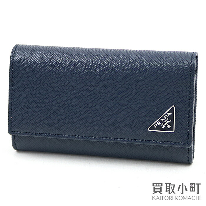 プラダ 6連キーケース 2PG222 ネイビー サフィアーノレザー 新品 未