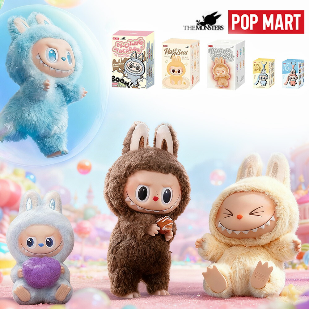 楽天市場】【安心の100%正規品・即納】POP MART ラブブ ぬいぐるみ