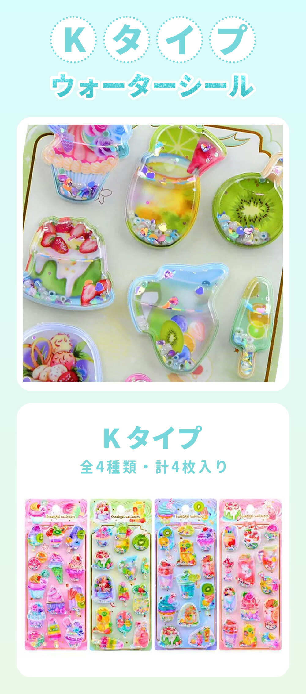 楽天市場】【ウォーターシール最新入荷・さらに選べる】立体シール