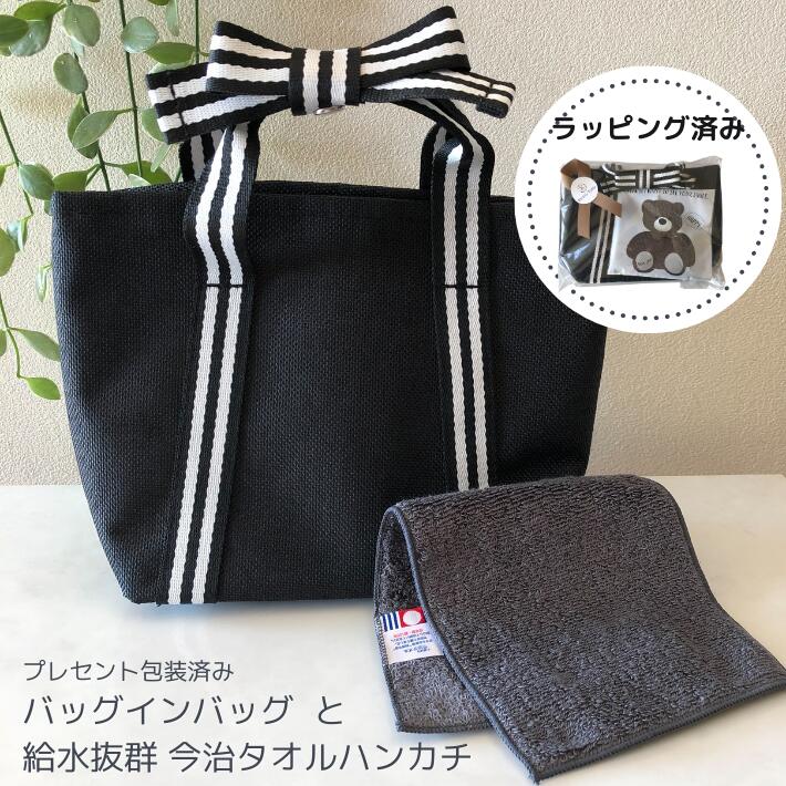 楽天市場】タオル ハンカチ バッグインバッグ ハンカチタオル 今治