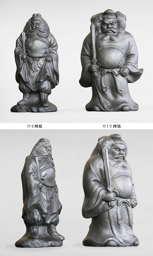 楽天市場】鍾馗【尺1寸 三州瓦】 [ いぶし銀瓦焼 三州鬼瓦 鍾馗様 瓦