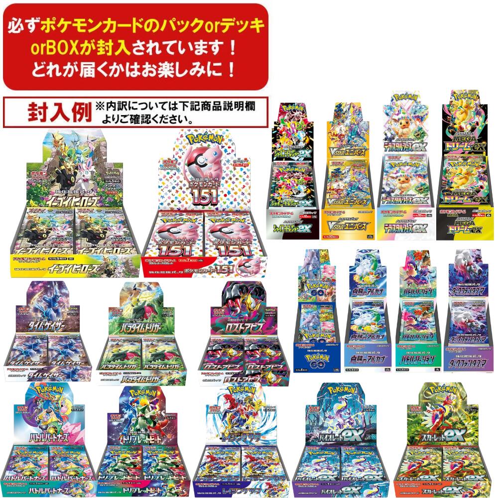 楽天市場】ポケカ 限定 福袋 トレカ イーブイヒーローズ インフェルノX