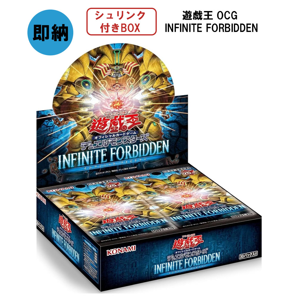 送料無料】新品 【シュリンク付き】遊戯王 LIMITED PACK 10BOX Amazon