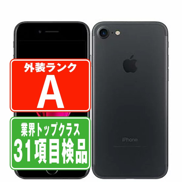 楽天市場】iphone7 simフリー（スマートフォン本体｜スマートフォン
