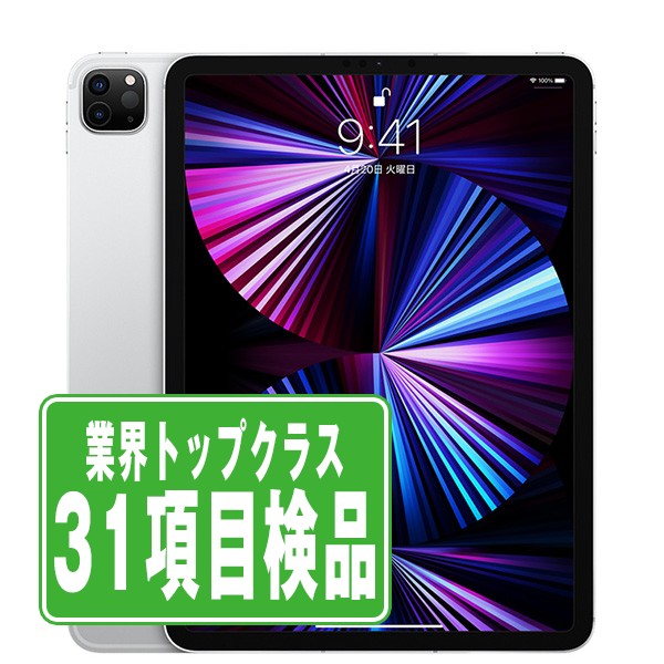 Wiwit Nur Setiadi様 iPad pro 11インチ第3世代 Wiwit Nur Setiadi様