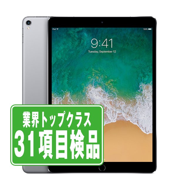 38【早い者勝ち】iPad Pro 256GB 10.5インチ SIMフリー☆ ショップ