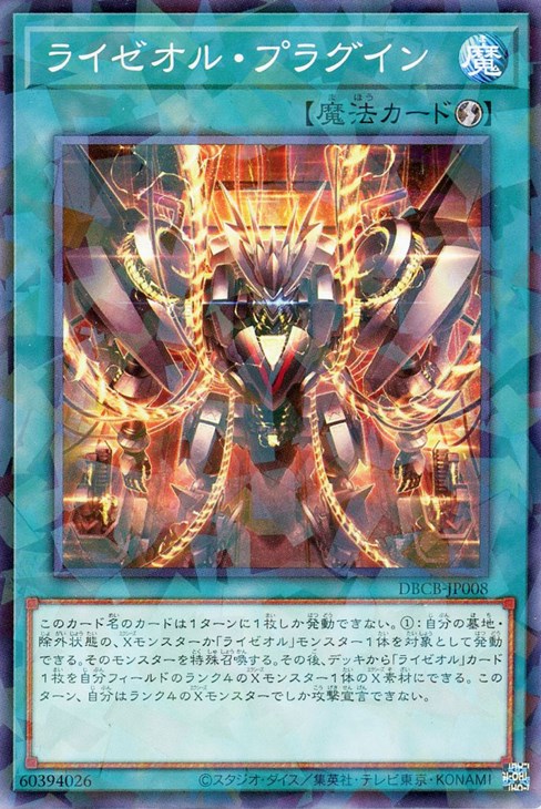 遊戯王 八俣大蛇 二期ウルトラ PSA10 遊戯王 八俣大蛇 二期ウルトラ PSA10