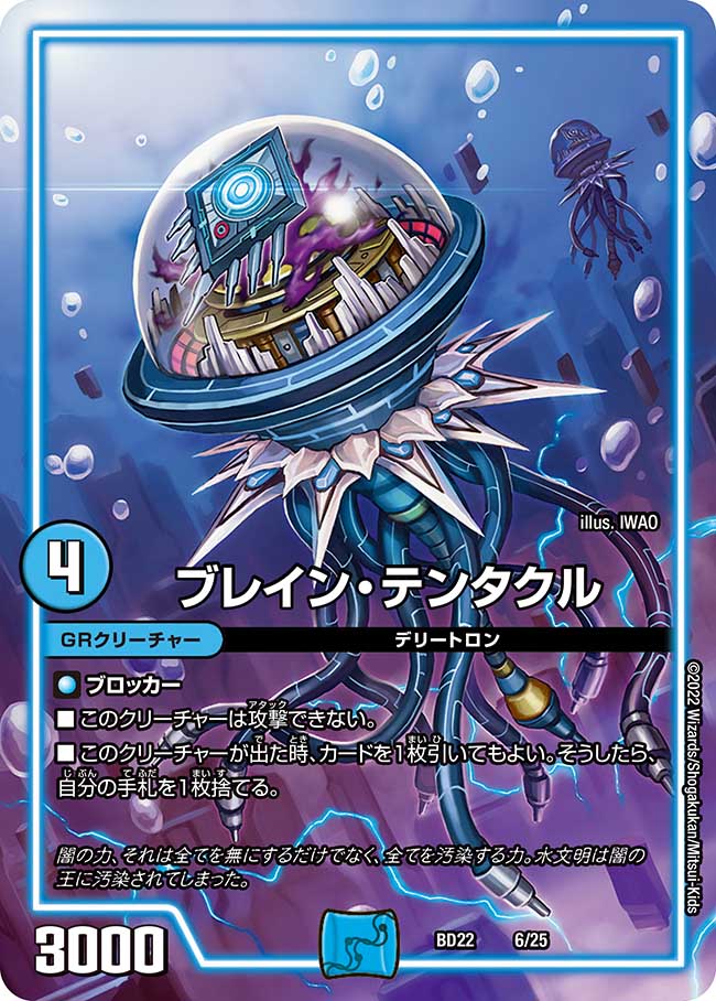 デュエマ まとめ売り バラ売り プレイ用 ※説明欄必読 デュエマ まとめ