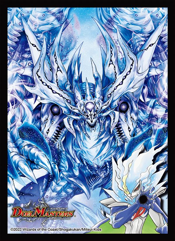 楽天市場】デュエル・マスターズ DMBD22 プロテクト ◇ゼーロン柄