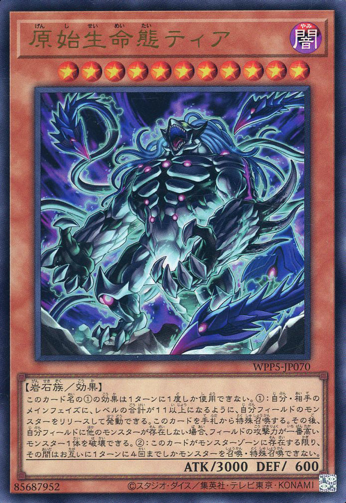 No.792 遊戯王 ウルトラレア URのみ 約100枚まとめ 引退品 No.792