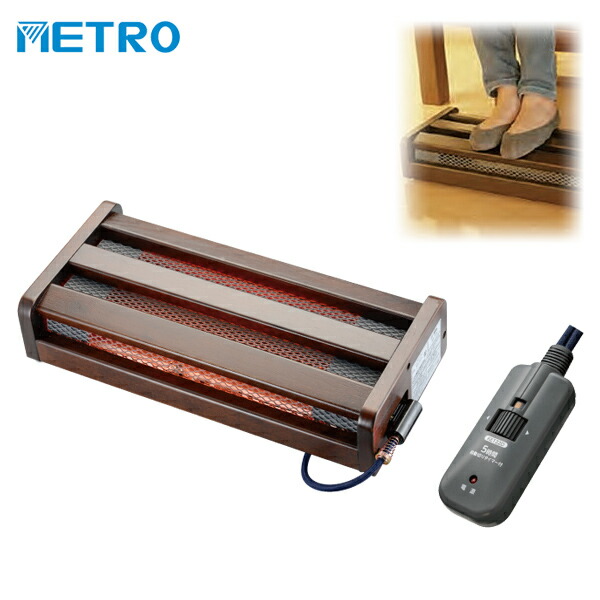 楽天市場】メトロ METRO 木枠 ハロゲン フットヒーター MFH181ETの通販