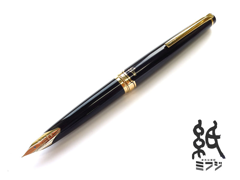 楽天市場】パイロットPilot 万年筆エリート95s/elite ブラック