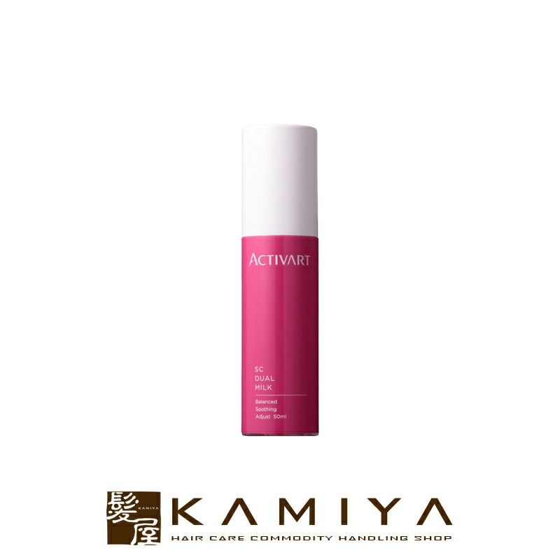 アクティバート デュアル ミルク ヒト幹細胞培養液 【公式通販】