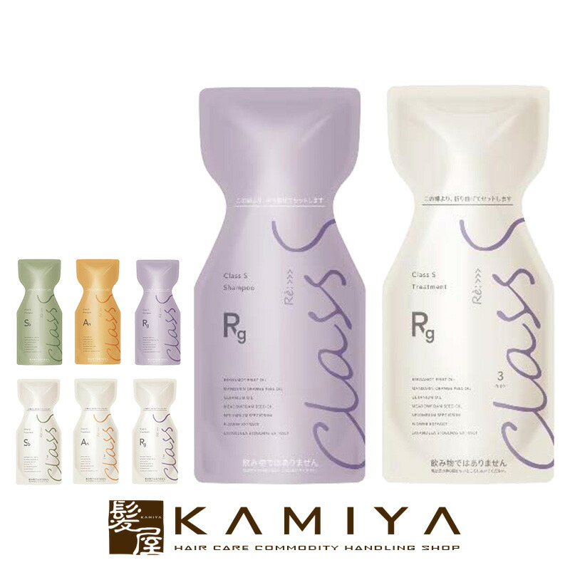 楽天市場】アジュバン class s rgの通販