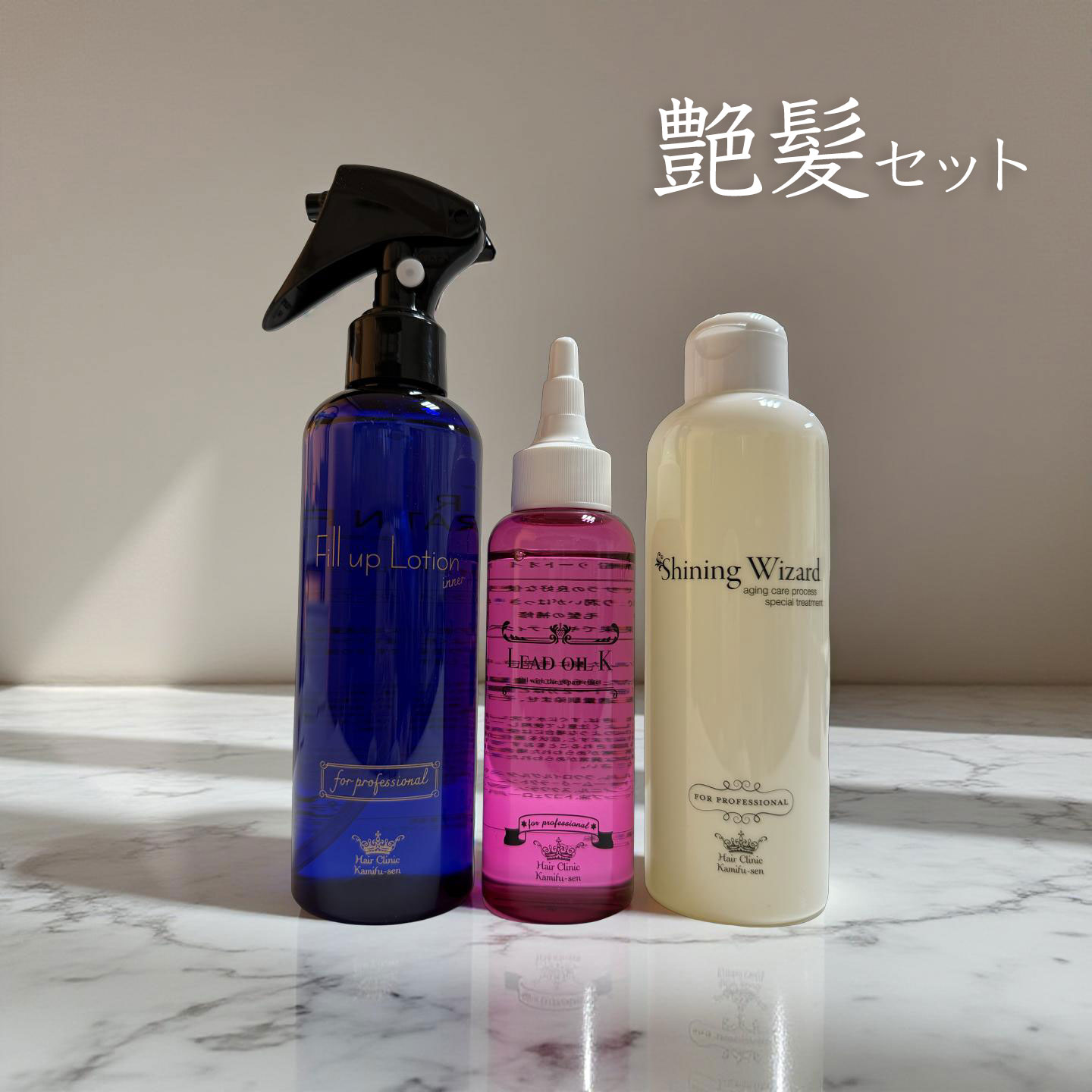 楽天市場】つや髪 セット（ツヤのある髪） 艶髪 天使の輪 つやつや