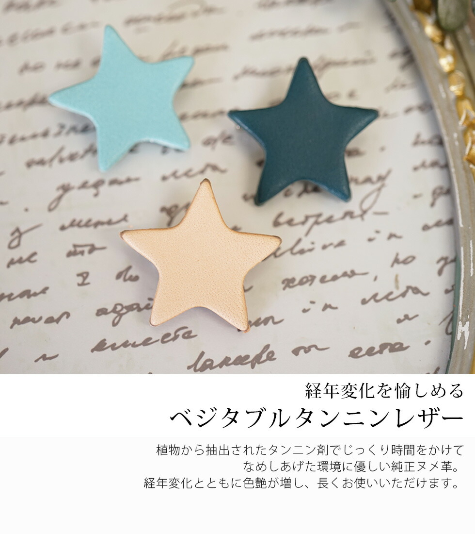 楽天市場】ブローチ 北欧 かわいい 本革 大人カジュアル おしゃれ 日本