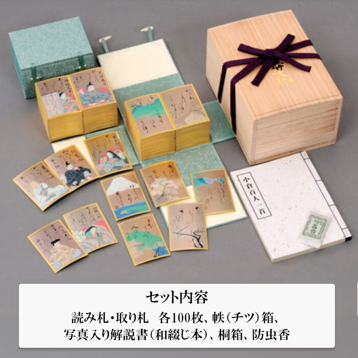 楽天市場】【受注生産】大石天狗堂 最高級品「光琳かるた」金箔紙