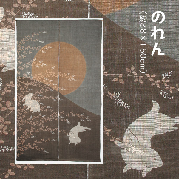 スイカ 波兎暖簾&瓢箪暖簾 スイカ 波兎暖簾&瓢箪暖簾 スイカ様