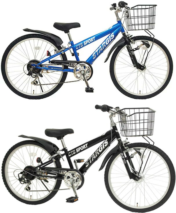 名古屋市内お届け無料22インチジュニアサイクル青い子供用自転車