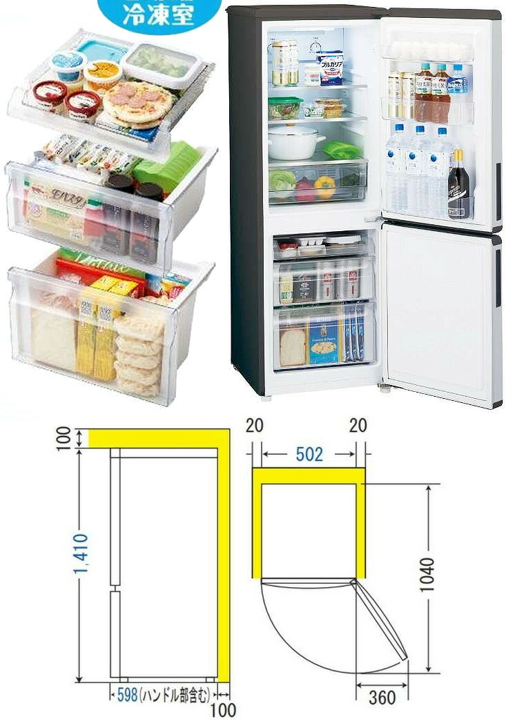 847 アクア シルバー2ドア冷蔵庫 右開き トップフリーザー 一人暮らし