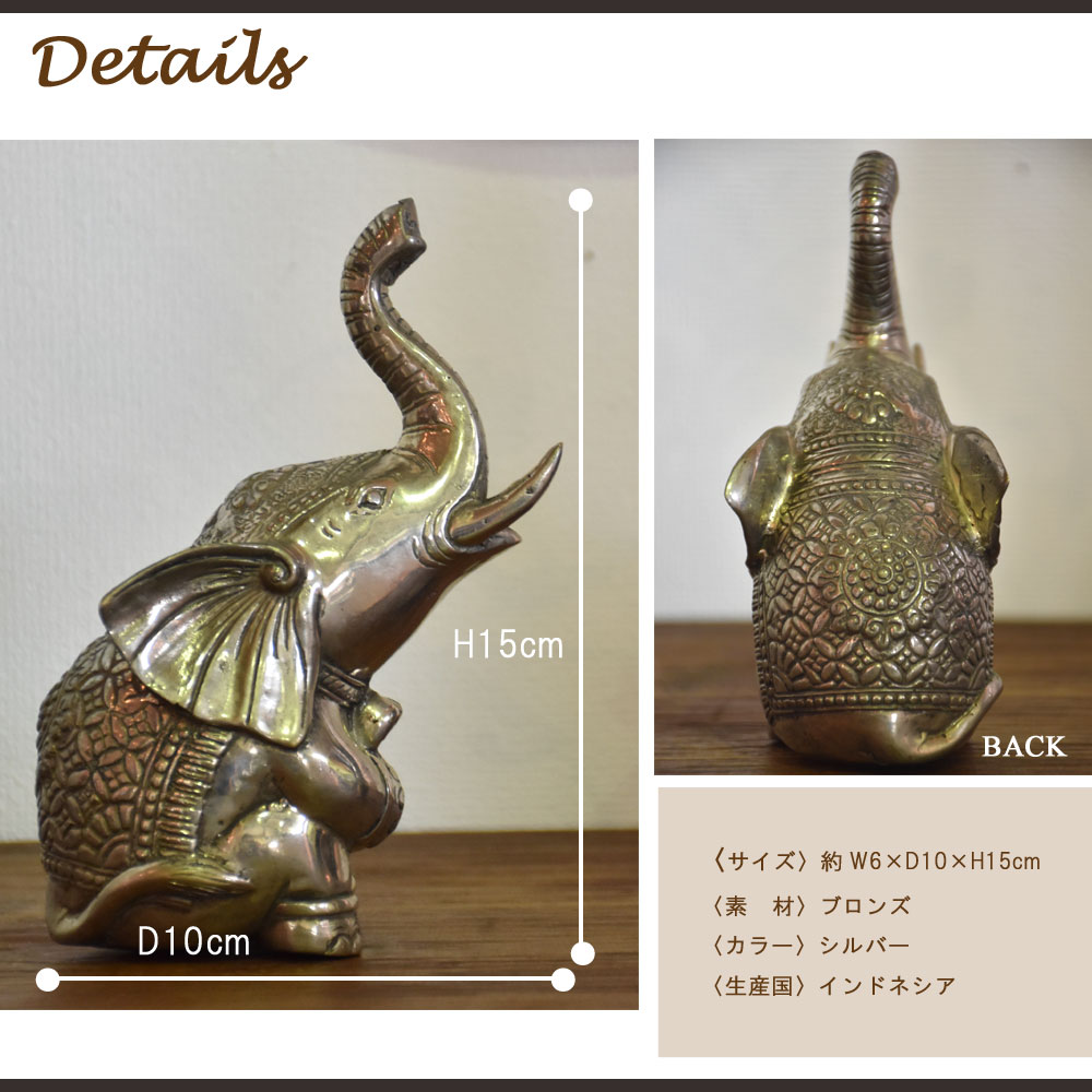 ブロンズ製象の彫刻 、置物 Amazon.co.jp: 象の彫刻の装飾1組