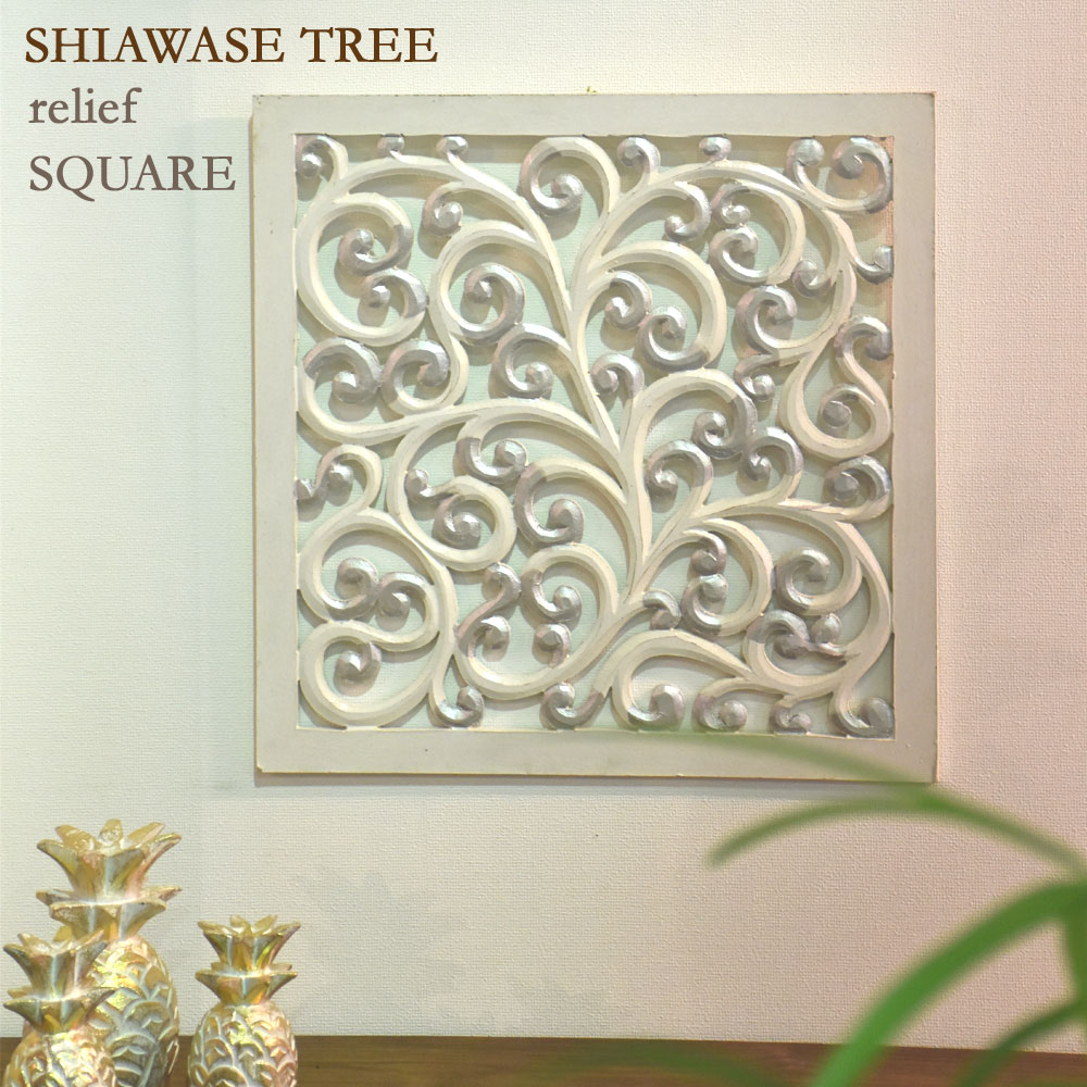 楽天市場】アジアン レリーフ 木彫り レリーフ アジアン 壁飾り