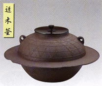 楽天市場】透木釜 桜川の通販