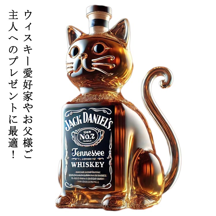 楽天市場】マルスウイスキー ザ・ラッキーキャット アッシュ 99 43度