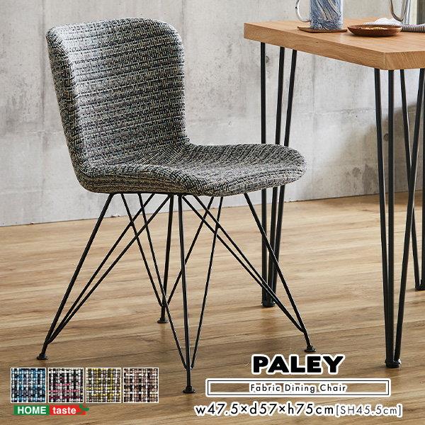 楽天市場】ダイニングチェア チェアー 椅子 1脚 単品 スチールフレーム