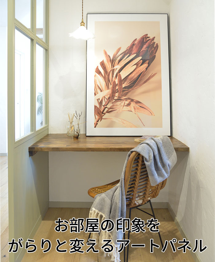 現代アート風パネル（壁掛け金具付き）No.200（W80×D4×H120cm）／C