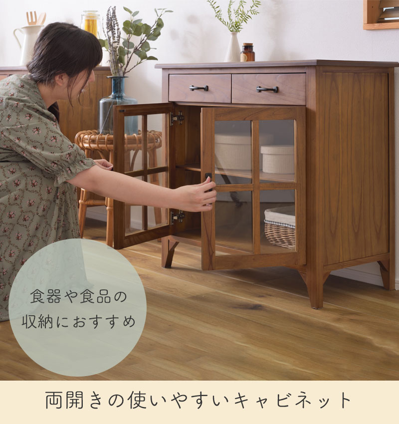 楽天市場】ティンバー キャビネット PM-319幅80 キャビネット 食器棚