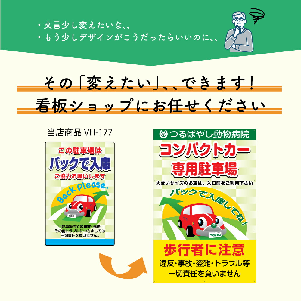 楽天市場】看板/表示板/「入口/出口」右矢印 左矢印/中サイズ/40cm