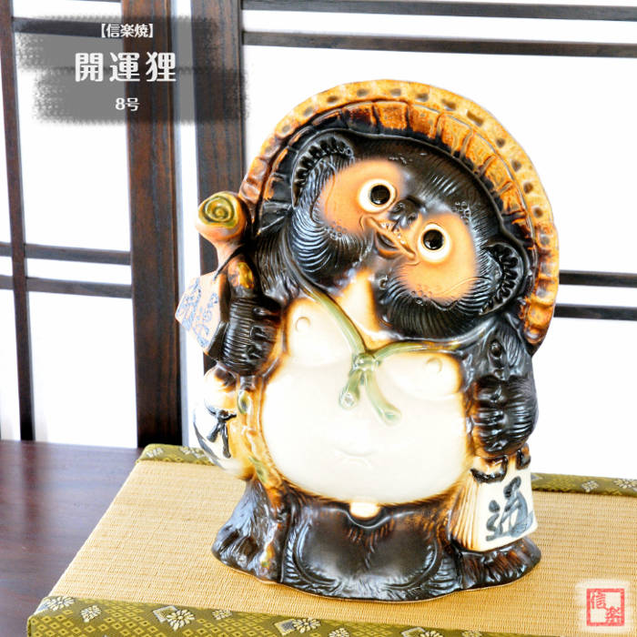 信楽焼】陶器製タヌキ像 杖付き 招福開運 H28㎝ 現品中古 信楽焼】陶器