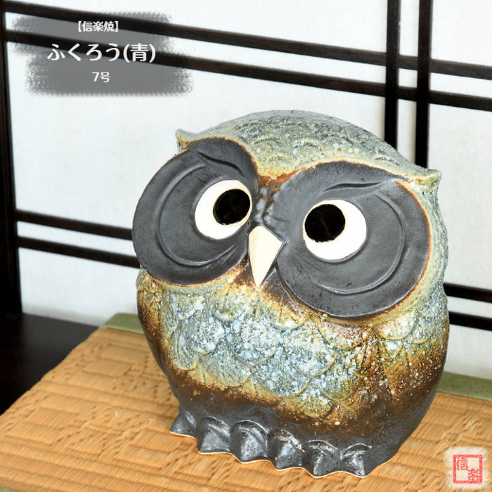 極美品趣あふれる 信楽焼 陶照明 フクロウ灯 枝乗りフクロウ 713