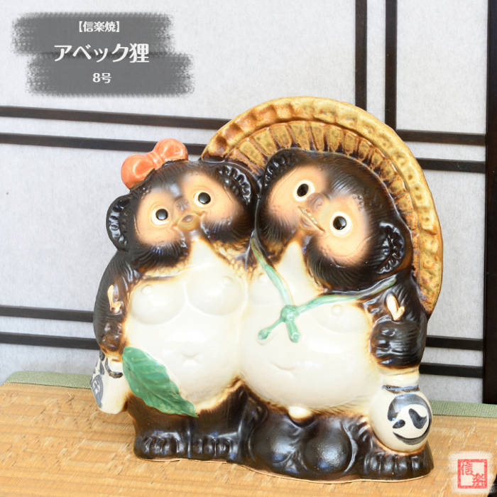 夫婦たぬき置物