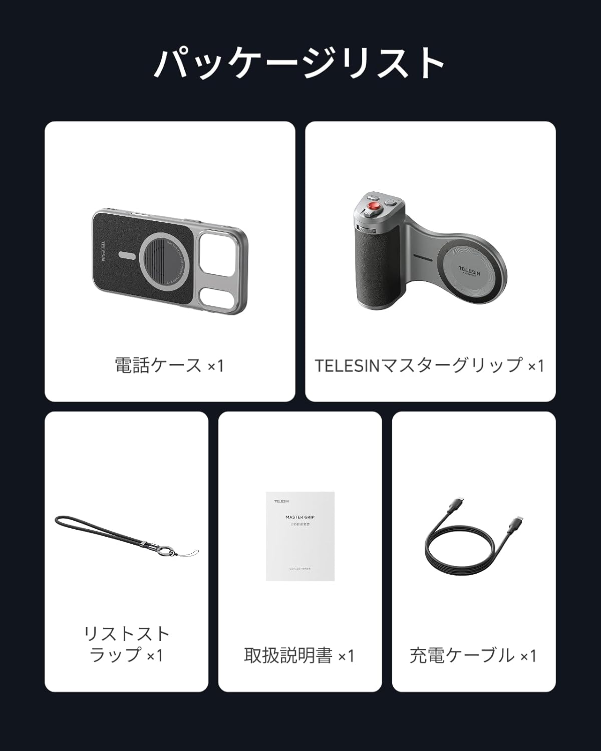 楽天市場】TELESIN マグネット カメラグリップ & 冷却ケース セット