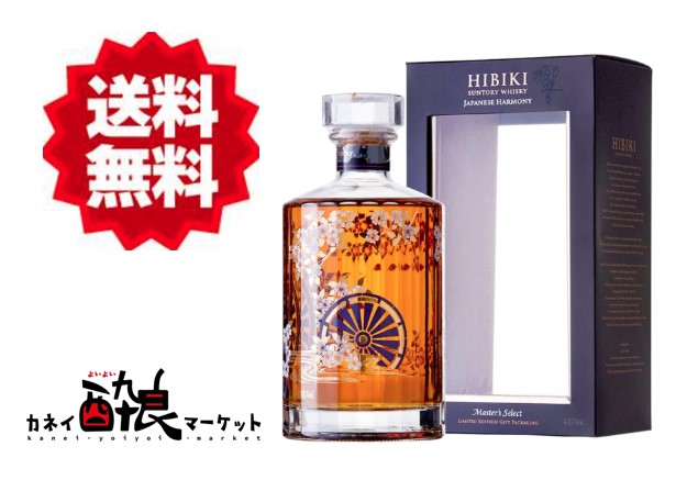 楽天市場】響 100周年記念 ボトルの通販