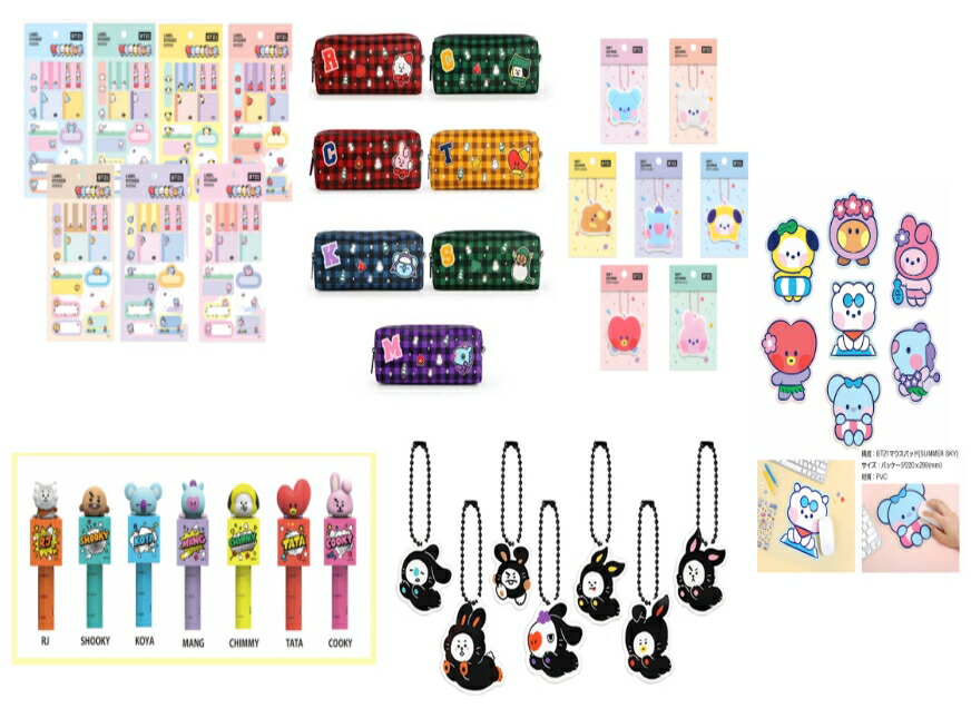 楽天市場】【おまけ付き】BTS公式グッズ BT21 福袋 防弾少年団バンタン