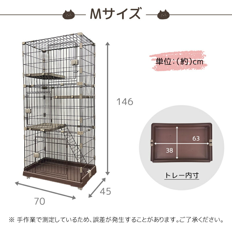 楽天市場】【P5倍＆タイムSALE⇒10%OFF】RAKU 猫ケージ 大型 キャット